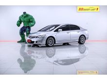 2007 Honda Civic 1.8 FD (ปี 05-12) S i-VTEC Sedan AT