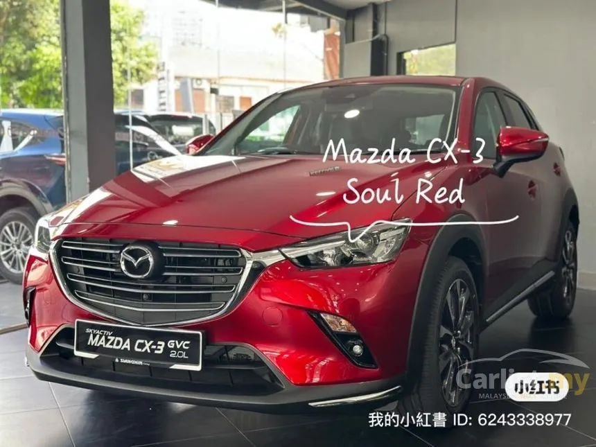 2023 Mazda CX-3 SKYACTIV GVC SUV