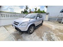 2002 Honda CR-V 2.0 (ปี 02-06) E 4WD SUV