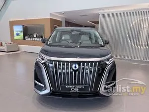 2025 Denza D9 Premium MPV