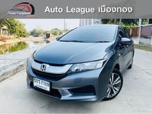 2016 Honda City 1.5 (ปี 14-18) S i-VTEC Sedan