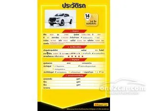 2021 Isuzu D-MAX 1.9 L DA Cab-4 Pickup