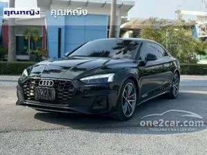 2023 Audi A5 2.0 45 TFSI Quattro S line Coupe