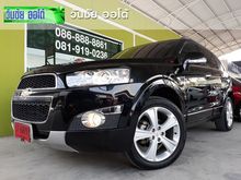 2013 Chevrolet Captiva 2.0 (ปี 11-16) LTZ SUV AT