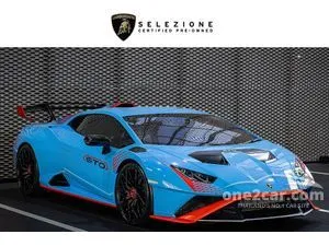2021 Lamborghini HURACAN 5.2 STO Coupe