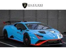 2021 Lamborghini HURACAN 5.2 (ปี 14-24) STO Coupe