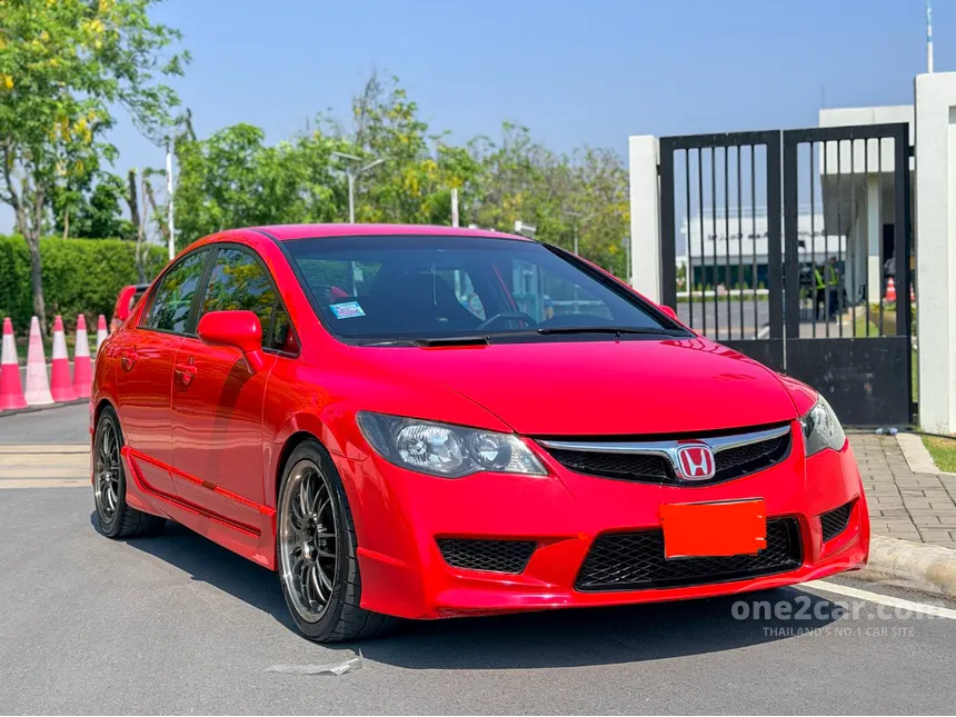 2008 Honda CIVIC Type R Sedan