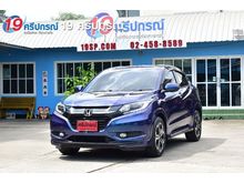 2017 Honda HR-V 1.8 (ปี 14-18) E Limited SUV