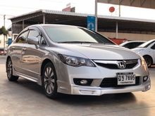 2010 Honda Civic 1.8 FD (ปี 05-12) E i-VTEC Sedan AT