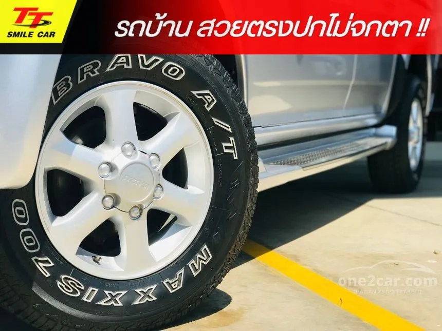 2008 Isuzu D-Max Hi-Lander Ddi i-TEQ Pickup