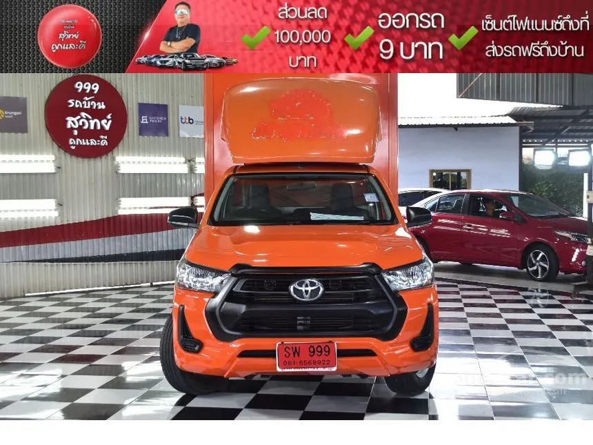 2021 Toyota HILUX REVO Entry Single Cab Pickup