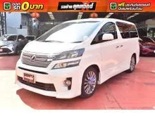 2014 Toyota VELLFIRE 2.4 (ปี 08-14) Golden Eyes II Van