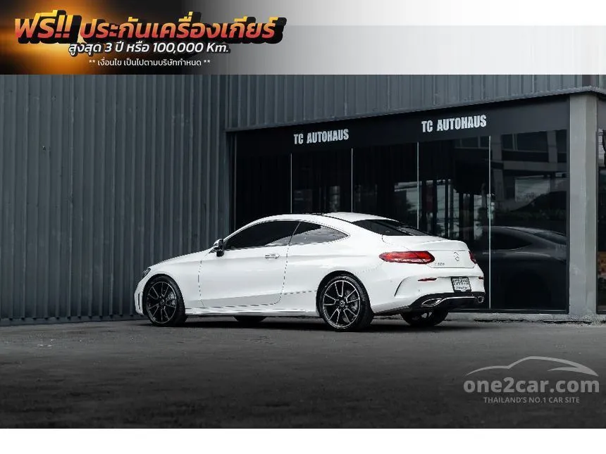 2024 Mercedes-Benz C200 AMG Dynamic Coupe