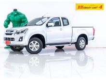 2016 Isuzu D-Max 1.9 SPACE CAB (ปี 11-17) Hi-Lander Z Pickup