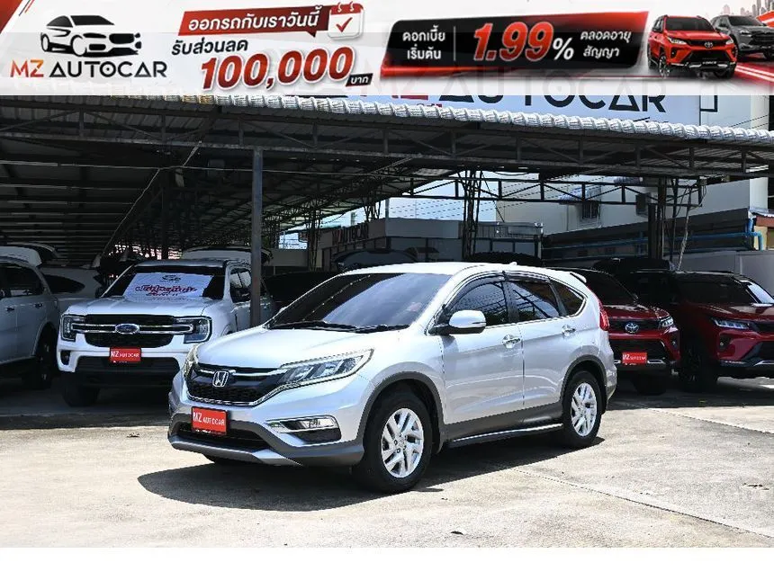 2016 Honda CR-V E SUV