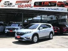 2016 Honda CR-V 2.0 (ปี 12-16) E AWD SUV