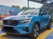 Used Volvo XC40 1.5 T5 RECHARGE R