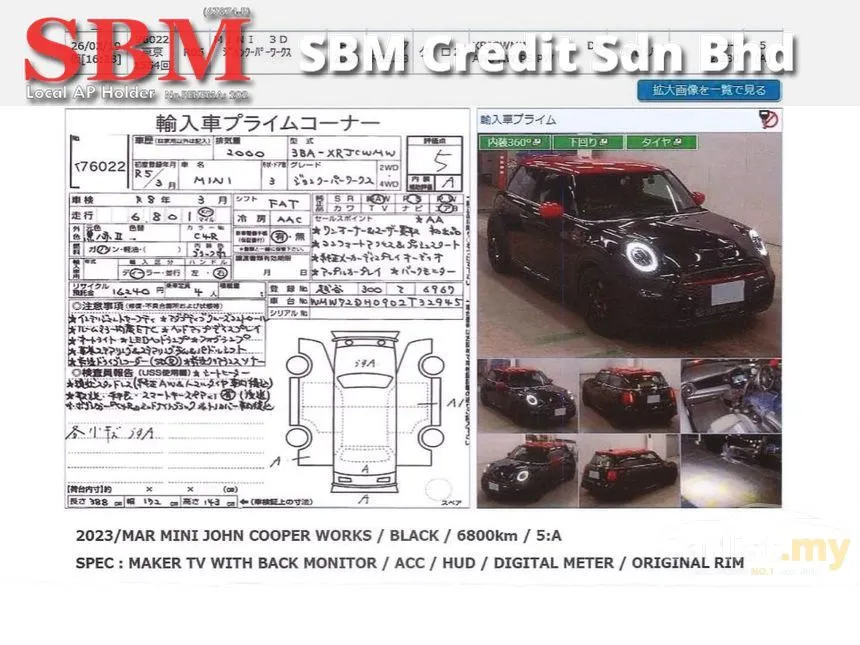 2023 MINI Cooper John Cooper Works 3 Door Hatchback
