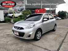 2018 Nissan March 1.2 (ปี 10-16) E Hatchback AT