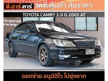 2005 Toyota Camry 2.0 (ปี 02-06) G Sedan
