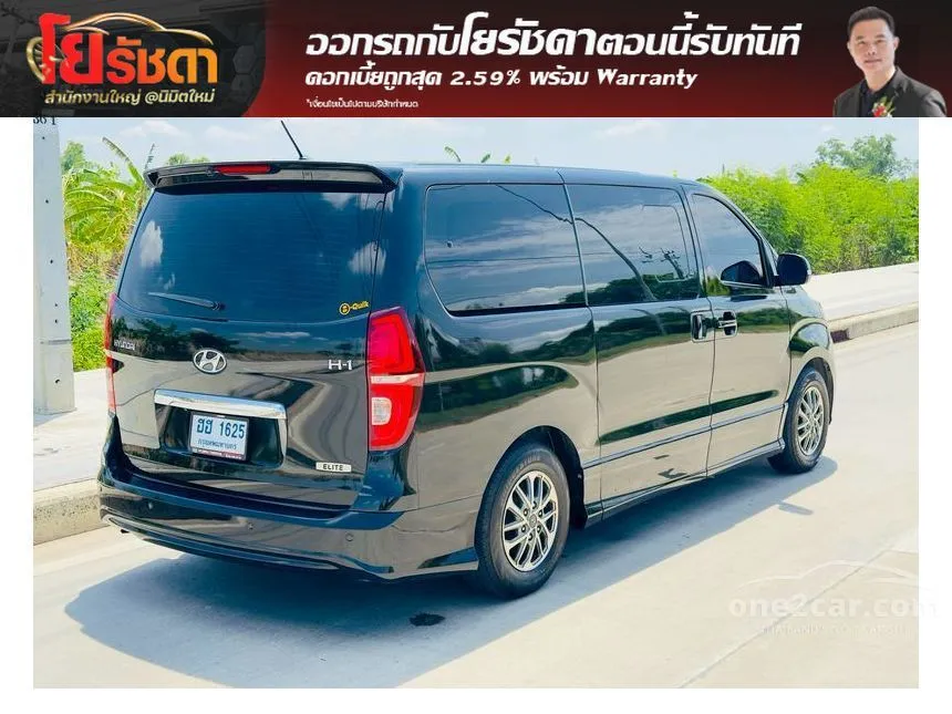 2019 Hyundai H-1 Elite Van