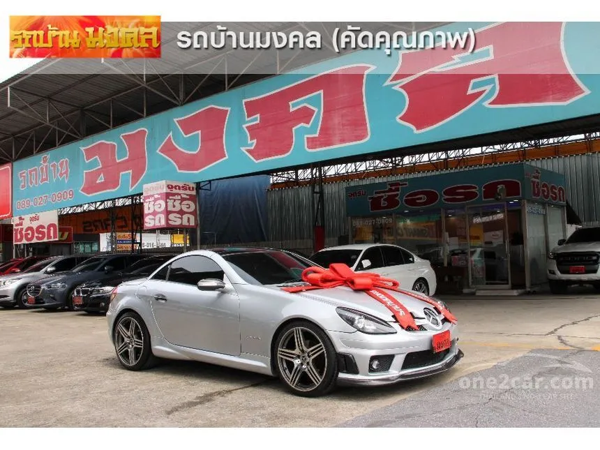 2005 Mercedes-Benz SLK200 Kompressor AMG Convertible
