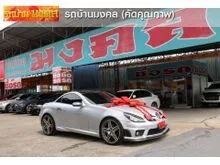 2005 Mercedes-Benz SLK200 Kompressor 1.8 R171 (ปี 04-10) AMG Convertible