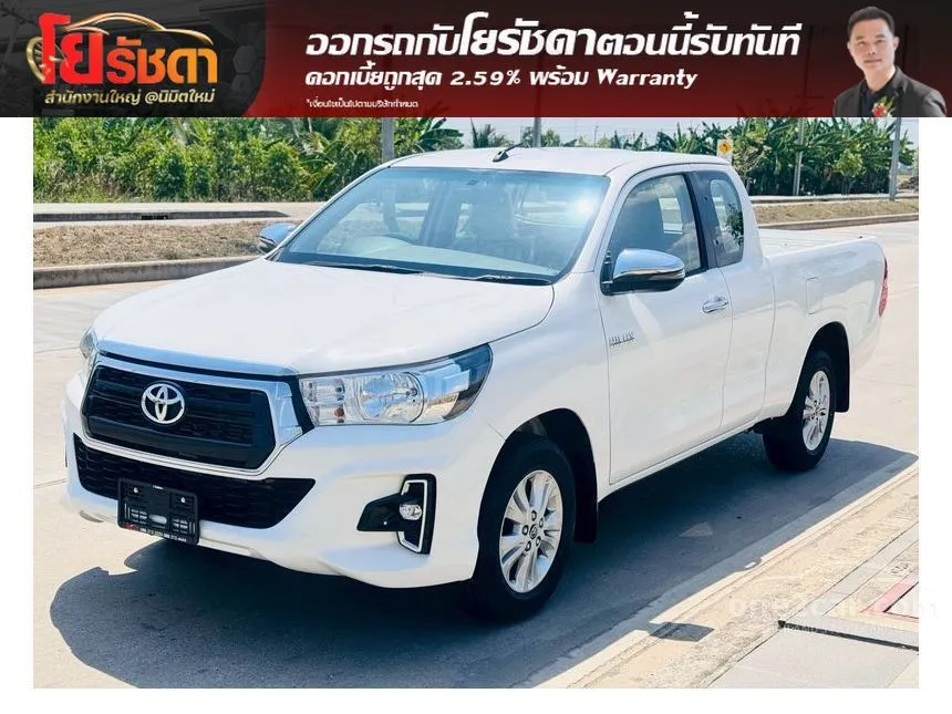 2018 Toyota HILUX REVO E Smart Cab Pickup