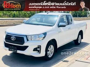 2018 Toyota HILUX REVO 2.4 E Smart Cab Pickup