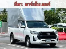 2021 Toyota HILUX REVO 2.4 Single Cab Entry Pickup