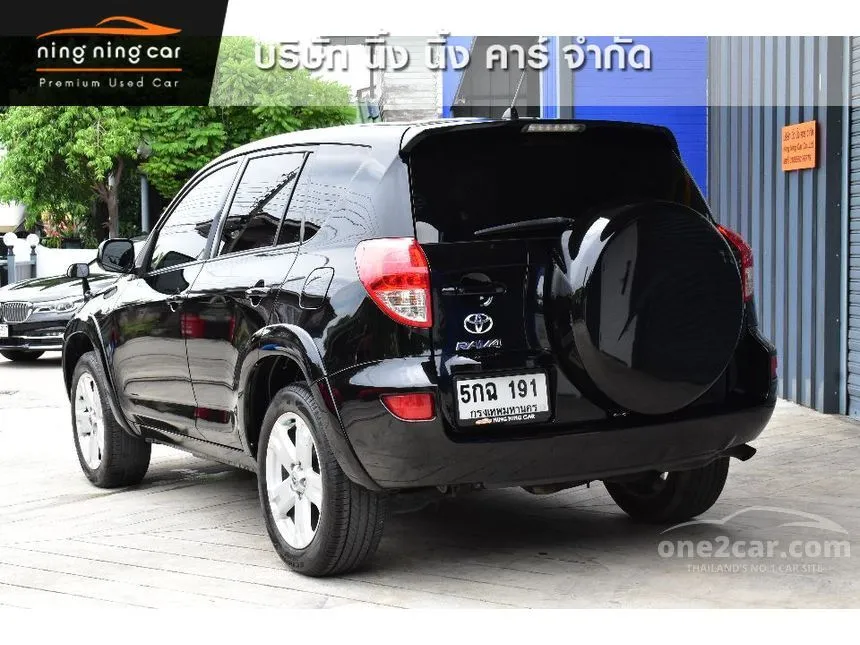 2006 Toyota RAV4 G SUV