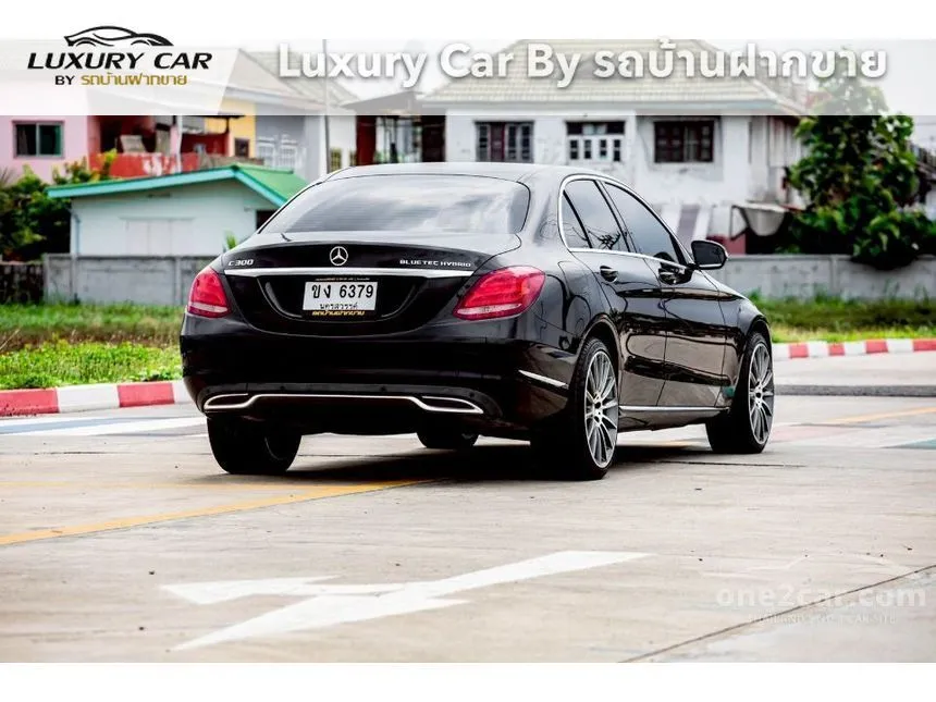 2016 Mercedes-Benz C300 AMG Dynamic Convertible