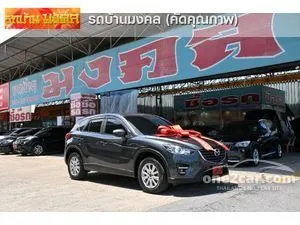 2017 Mazda CX-5 2.0 (ปี 13-16) S SUV