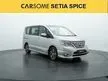 2017 Nissan Serena 2.0 MPV