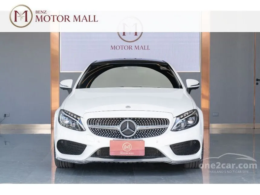 2018 Mercedes-Benz C250 AMG Dynamic Coupe