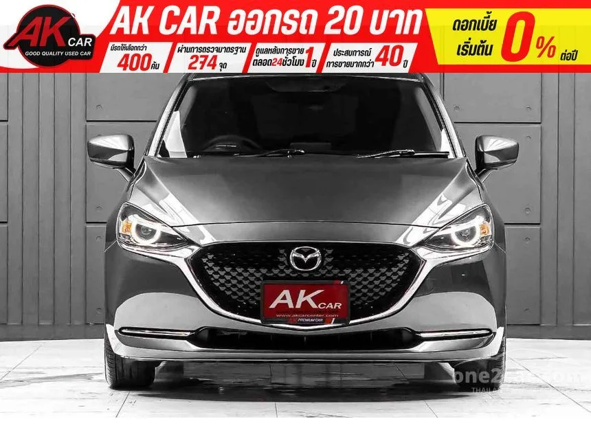 2022 Mazda 2 S Sports Leather Hatchback