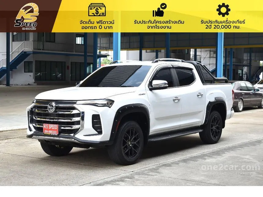 2022 MG Extender Grand X Pickup