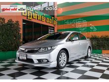 2013 Honda Civic 1.8 FB (ปี 12-16) E i-VTEC Sedan AT