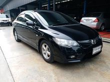 2009 Honda Civic 1.8 FD (ปี 05-12) S i-VTEC Sedan AT