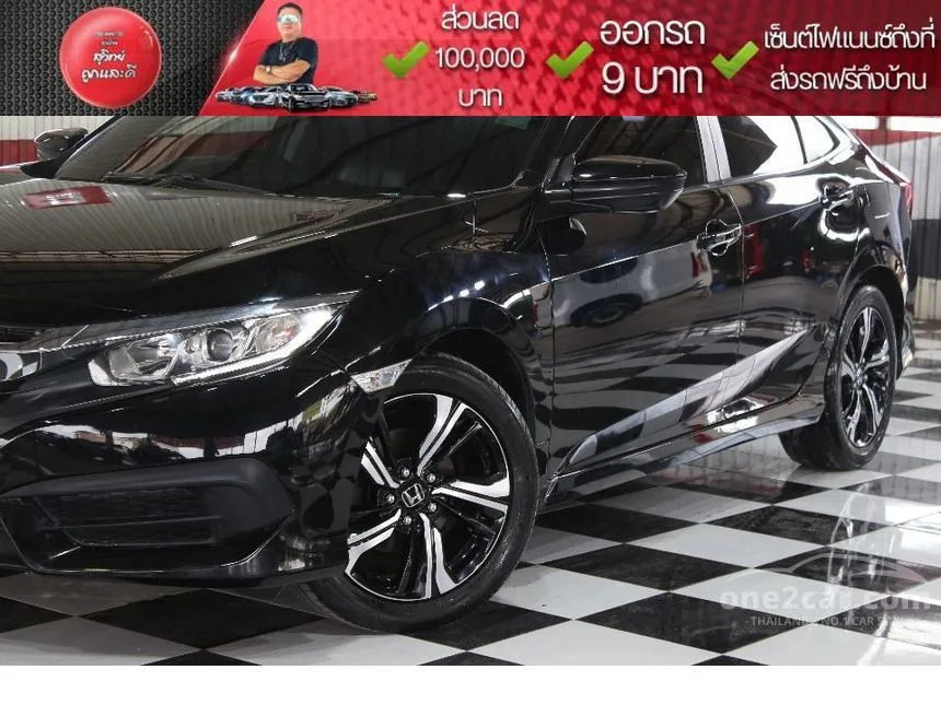 2017 Honda CIVIC E Sedan