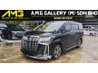 Recon 2020 TOYOTA ALPHARD SC 2.5 (A)