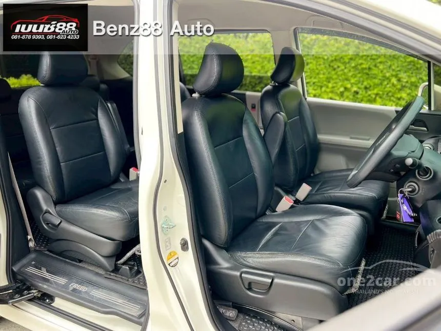 2012 Honda FREED EL Wagon