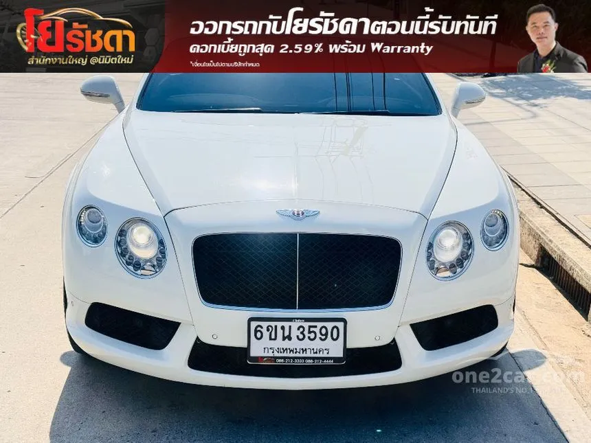 2014 Bentley Continental GT S Coupe