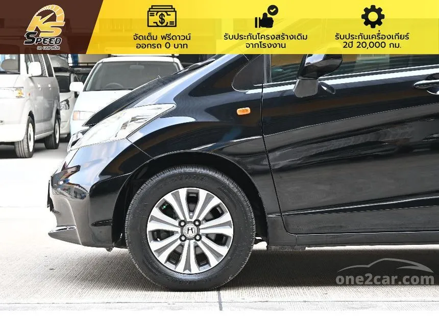 2013 Honda FREED SE Wagon