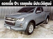 2020 Isuzu D-MAX 1.9 Space Cab (ปี 19-26) Hi-Lander L DA Pickup