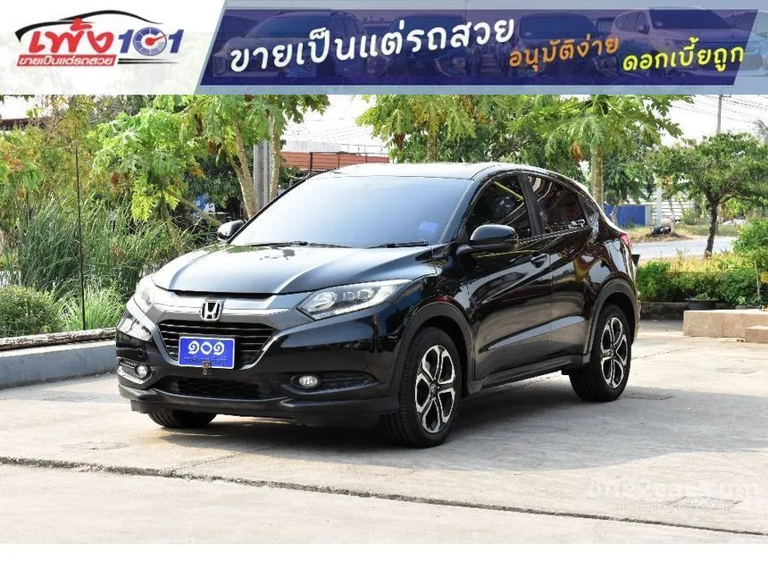 2017 Honda HR-V E SUV