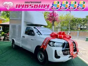 2021 Toyota HILUX REVO 2.4 Entry Single Cab Pickup