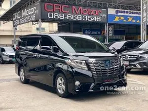 2017 Toyota ALPHARD 2.5 (ปี 15-23) HV 4WD Van