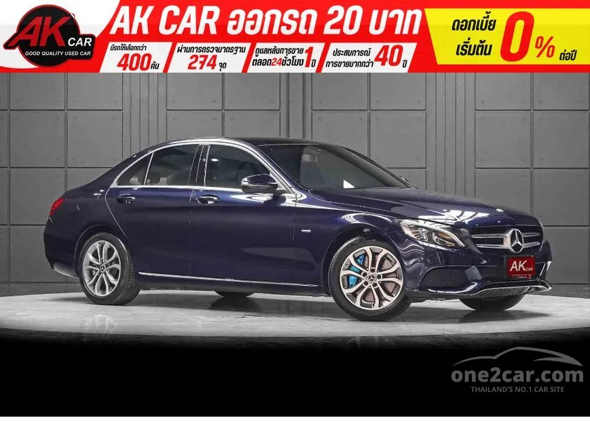 2017 Mercedes-Benz C350 e Avantgarde Sedan