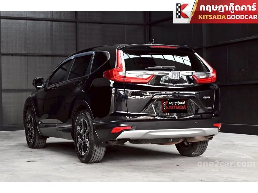 2019 Honda CR-V EL SUV